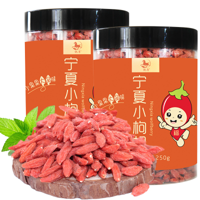 杞年宁夏小枸杞250g/罐*2罐