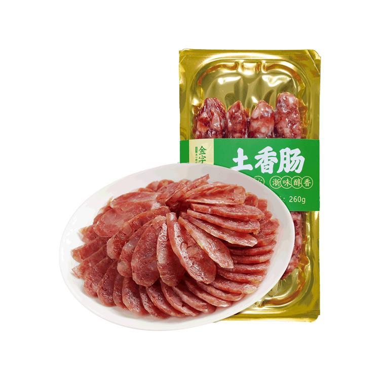 金字浙江原味腊肠