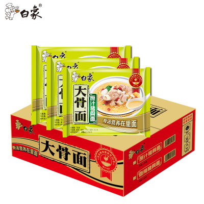 白象 大骨面 原汁猪骨面 75g*24袋 整箱方便面泡面