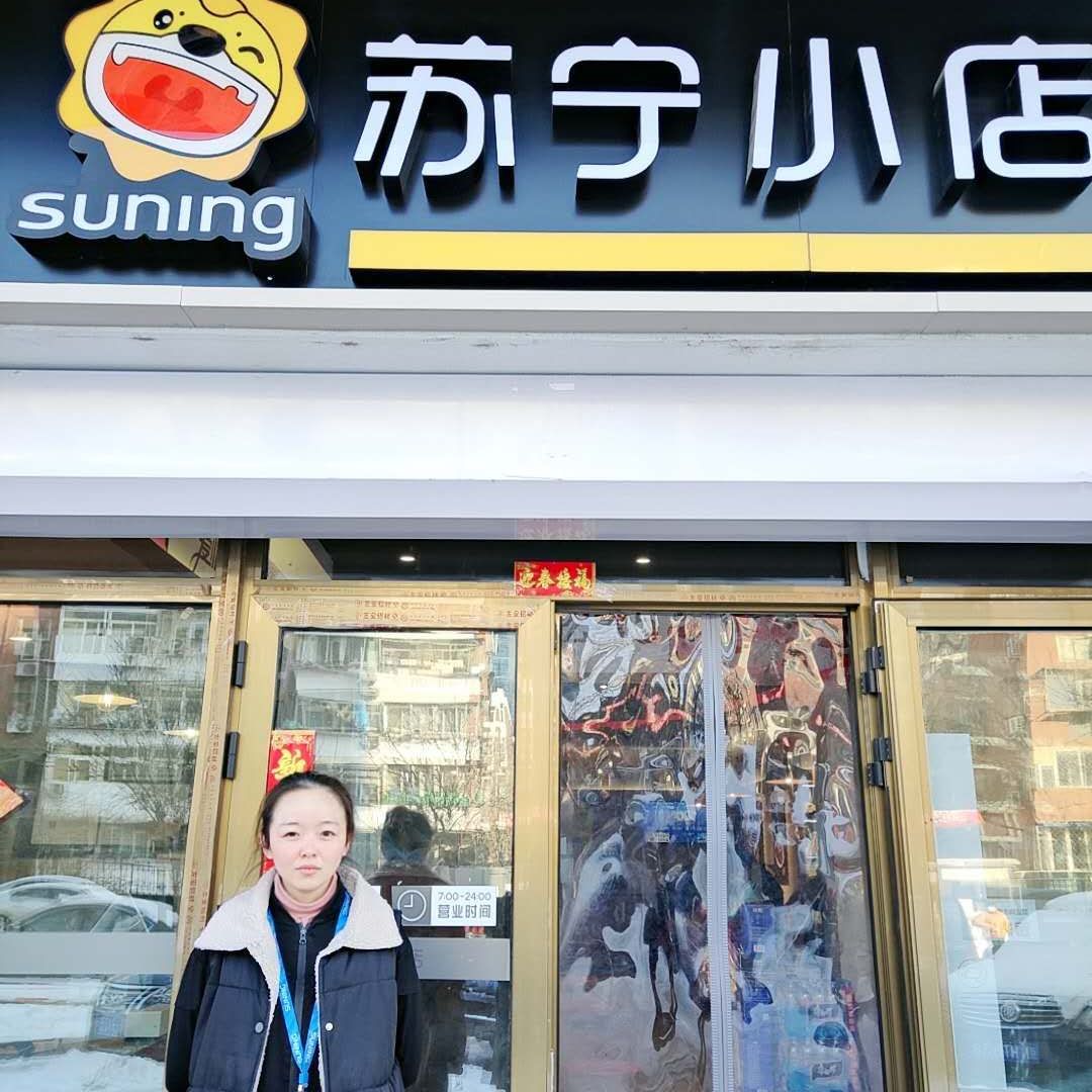 北京苏宁小店双桥四店张敏