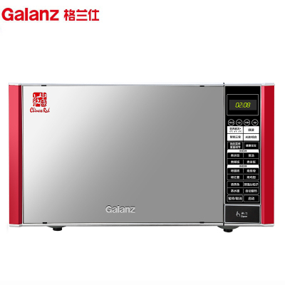 格兰仕(Galanz) 微波炉 G80F23CSP-Q5(R0) 23L 不锈钢内胆 平板家用光波炉