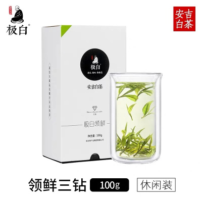 领鲜三钻100G