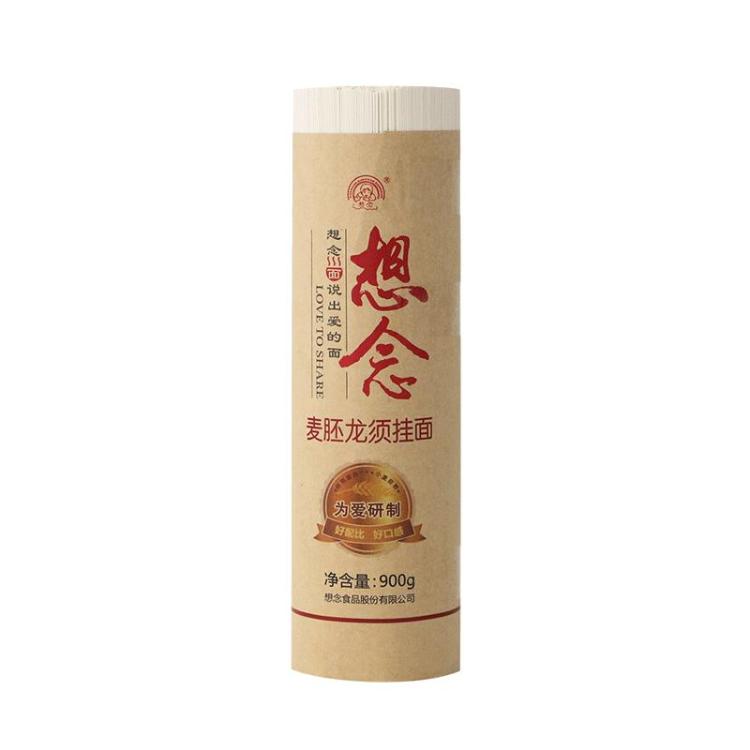 想念挂面 麦胚龙须挂面900g 把装