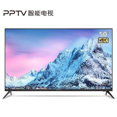 PPTV智能电视5 50英寸（PTV-50VU4）