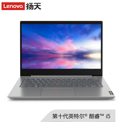 联想（Lenovo）威6 英特尔酷睿 14英寸笔记本电脑 i5-8265U 8G 512GSSD 2G独显