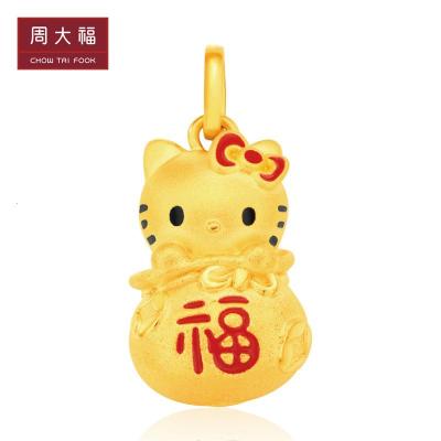 新款周大福珠宝首饰hello kitty凯蒂猫系列福袋足金黄金吊坠R24924