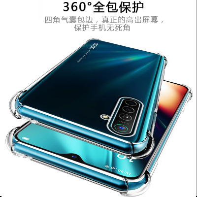 oppok3手机壳 OPPO K3 手机套 保护套壳 透明硅胶全包防摔气囊保护套+钢化膜 MUNU