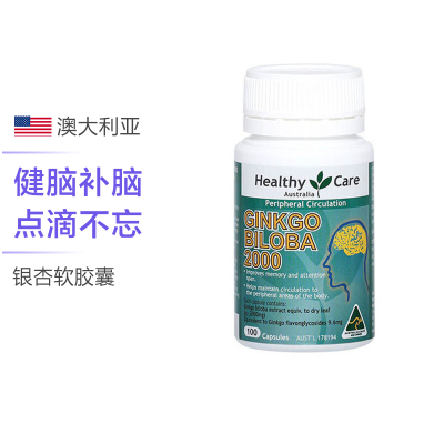 Healthy Care 银杏软胶囊 2000mg 100片