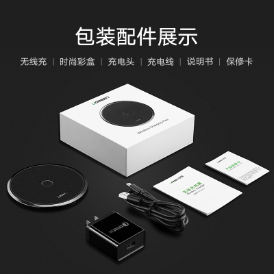 绿联Ugreen 无线充电器7.5W苹果专用 iphoneX/8手机8plus小米mix2s快充 50572 黑