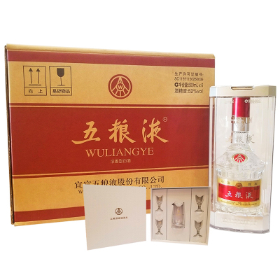 五粮液 普五 第八代 经典 52度500ml*6瓶 整箱装