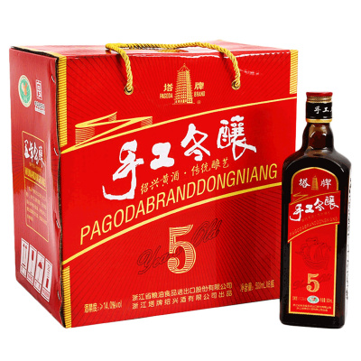 塔牌 五年陈手工冬酿花雕500ml*8 整箱装 绍兴黄酒