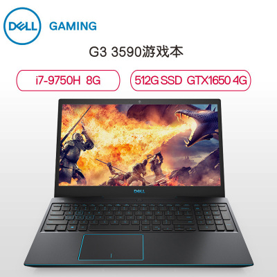 戴尔(DELL) G3-3590-R1742BL