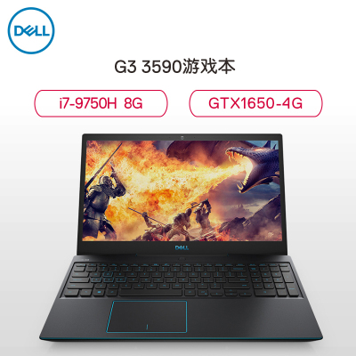 戴尔（DELL） G3-3590-R1745BL