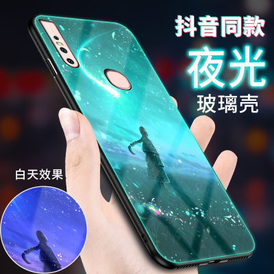 沃科瑞 夜光玻璃壳VIVO S1 流星