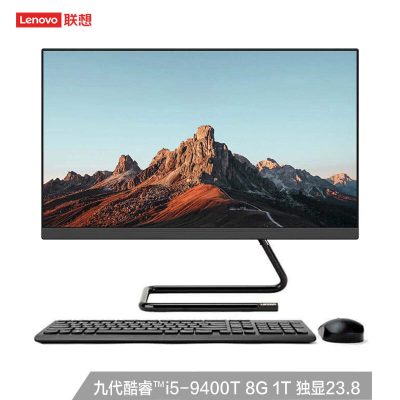 联想(Lenovo)AIO 520-24 23.8英寸致美台式一体机电脑 i5-8400T 8G 1TB 2G 银