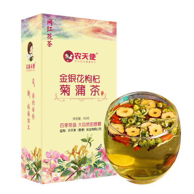 农天使花草茶金银花蒲公英菊花茶150g枸杞甘草枣片养生茶泡水喝的凉茶五宝茶