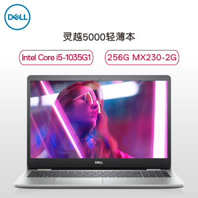 戴尔（DELL）Ins15-5593-R1525S