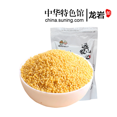 【中华特色馆】龙岩馆 远山农业 小米500g 黄小米袋装 农家粟米贡米珍珠粟 远山