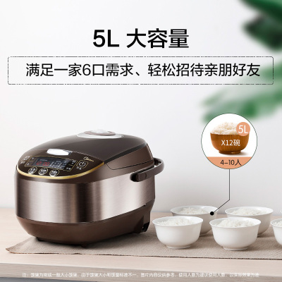 美的(Midea)WFS5017TM 大容量智能电饭煲 蜂窝聚能釜内胆 多功能 5L/5升