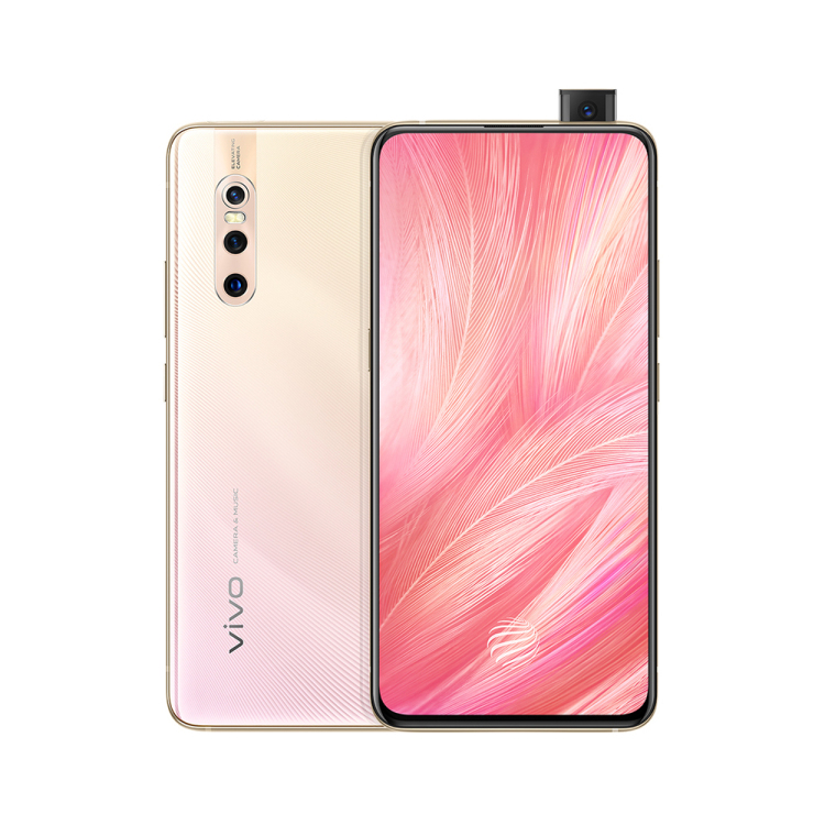 vivo X27 8+256GB 粉黛金