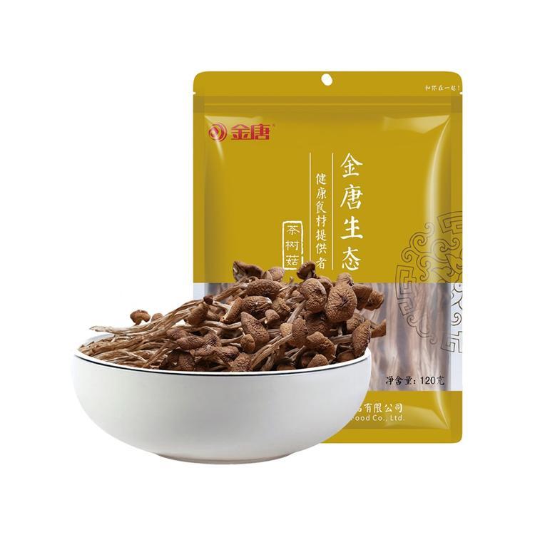 金唐鲜嫩健康茶树菇干