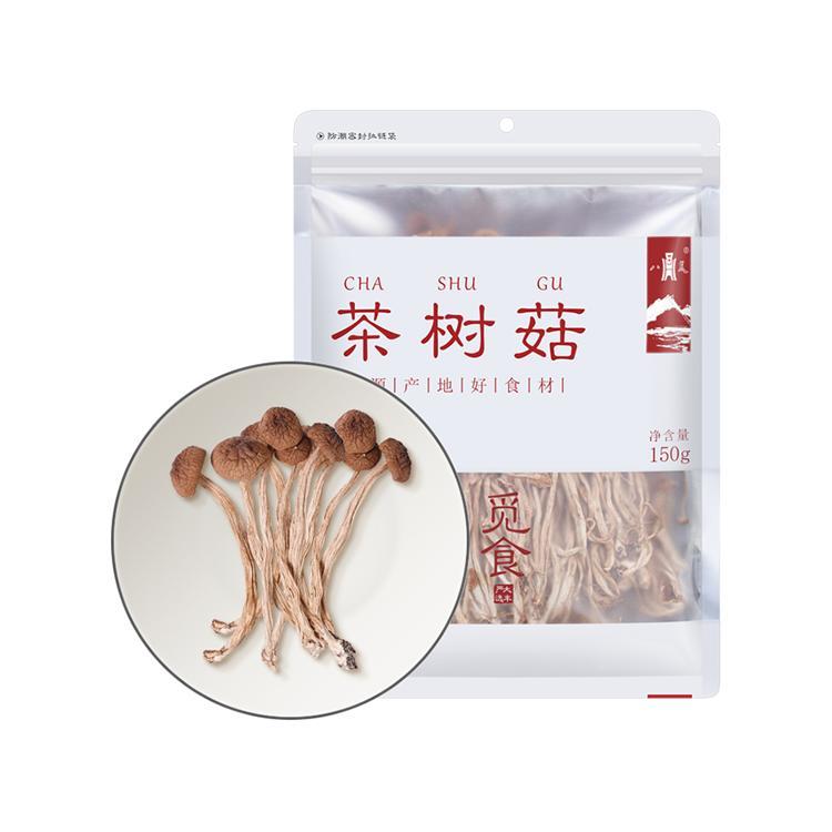 八荒鲜嫩完整茶树菇干