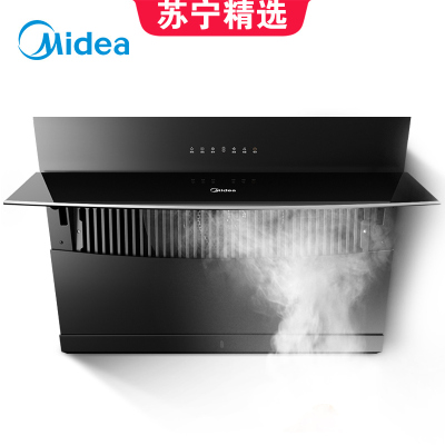 美的(Midea)油烟机CXW-280-J57S 20立方大吸力自清洗油烟机 近吸式抽烟机 家用厨房侧吸式吸烟机