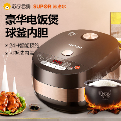 苏泊尔(SUPOR) 豪华智能电饭煲 SF40FC663