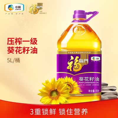 中粮福临门 压榨一级 葵花籽油5L/桶 5L