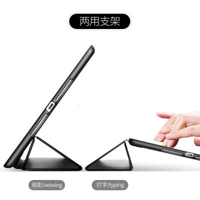 2019iPadAir保护套苹果10.5英寸平板air3保护壳全包硅胶软壳air10.5_9_8