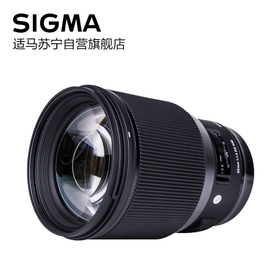 适马（SIGMA）85 mm F1.4 ART系列大光圈人像 定焦镜头 佳能卡口