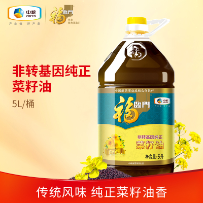 中粮福临门 非转基因 纯正菜籽油5L/桶 物理压榨三级风味菜籽油 食用油