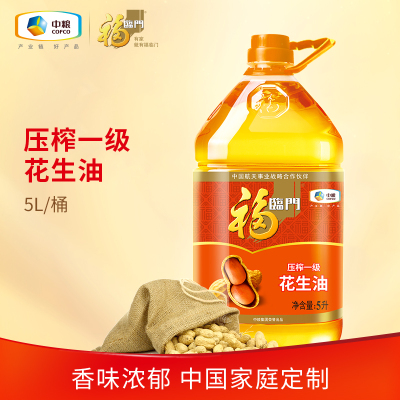 中粮福临门 物理压榨一级 花生油5L/桶家用食用油