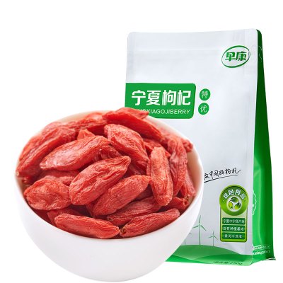 早康 特优枸杞子 免洗红枸杞宁夏枸杞子250g 中宁特产绿色食品 袋装枸杞子