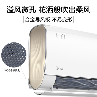 美的空调KFR-35GW/MWAB1