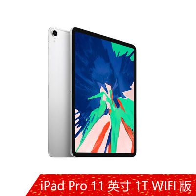 MTXW2CH/A Apple iPad Pro 11英寸1TB WiFi版 银色