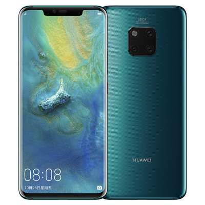 HUAWEI 华为Mate20 Pro(UD)（LYA-AL10） 8G+256G翡冷翠 全网通手机