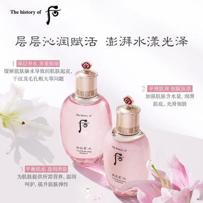 后拱辰享水沄系列礼盒(309ml+2g)6件套 309ml+2g