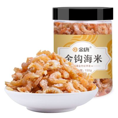 金唐 金钩海米150g