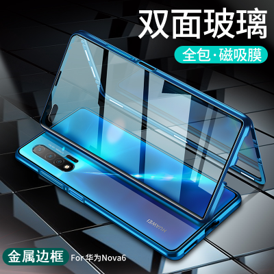 安美宝【双面玻璃】华为Nova6手机壳nova6se保护套5G版note6全包防摔简约金属磁吸