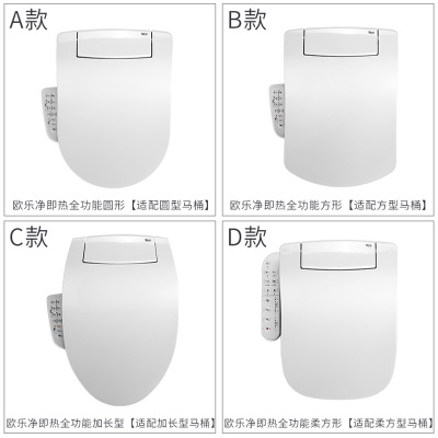 乐家卫浴（Roca）乐家马桶盖带烘干除臭功能即热式乐家智能马桶盖板欧乐净系列