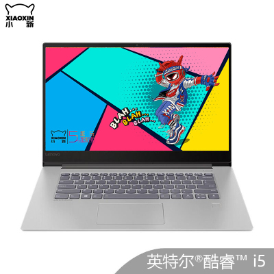 Lenovo小新Air15IKBRGRCI58250U8G25610H