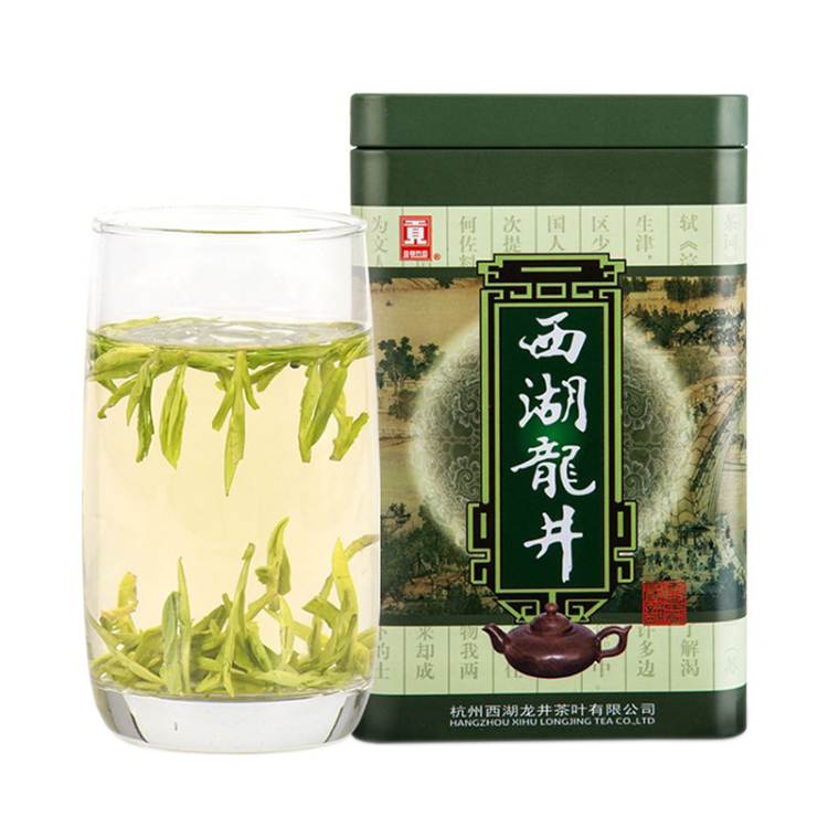 贡牌 明前A级龙井茶