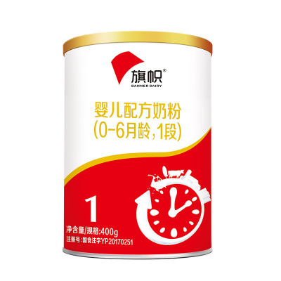 旗帜奶粉