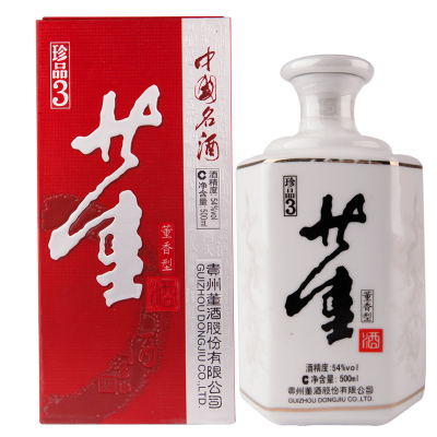 54度500ml 董酒 珍品3 董香型盒装白酒纯粮酿造