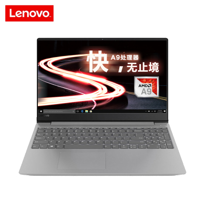 联想(Lenovo)小新潮7000-15 A9-9425 8G 2T+128G Radeon 530 2GB独显 银定制