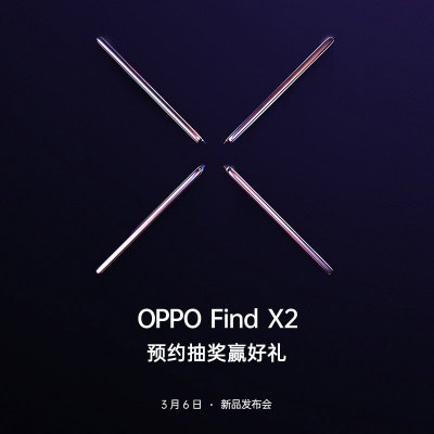 OPPO Find X2 碧波 8GB+128GB 全网通