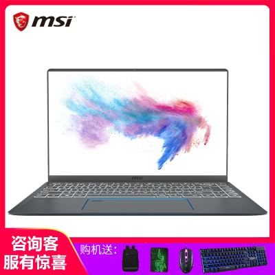 微星(msi)Prestige14 14英寸设计本笔记本电脑i7-1051U 16G 512G MX250 2G