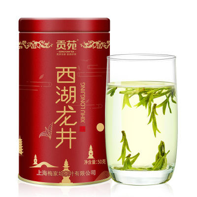 贡苑 2019年新茶 茶叶绿茶 明前特级西湖龙井茶梅家坞尝鲜款50克/罐