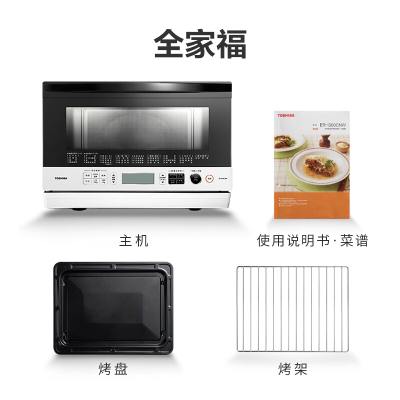 东芝（TOSHIBA）微波炉ER-S60CNW 原装进口 日本 家用烤箱 微波炉 台式变频 微烤一体机 智能石窑料理炉